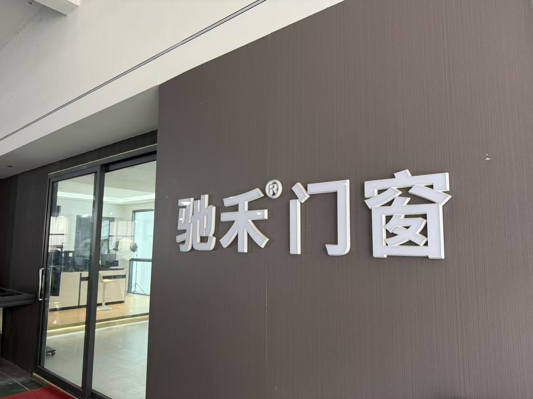 徐州门窗